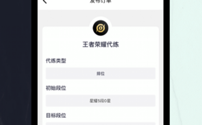 练练电竞最新版app 1.0.0正版