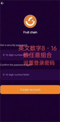 未来交易所future