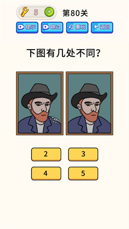 全民烧脑大师官方版