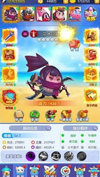 蛋国旋风手游下载1.0.1