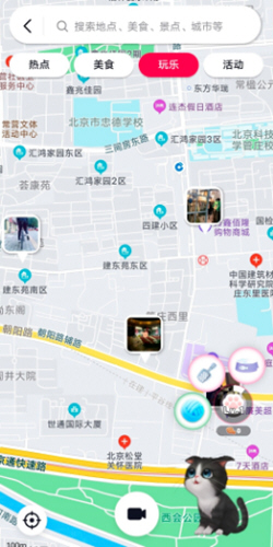 抖音app地图内测版