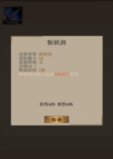 演义三国国战策略游戏手机版下载1.0.0