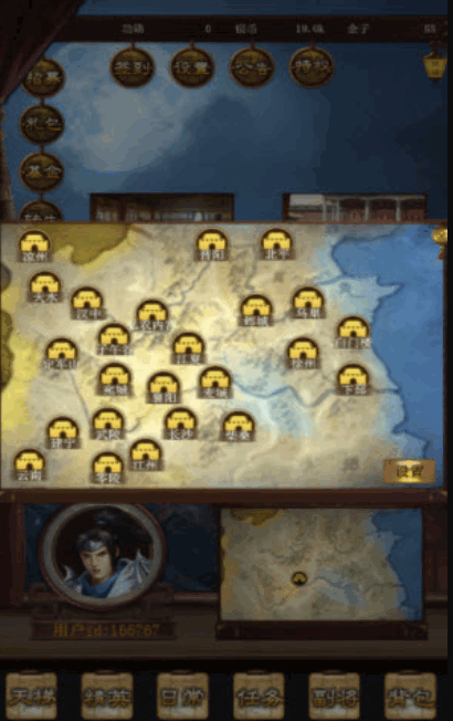 演义三国国战策略游戏手机版下载1.0.0