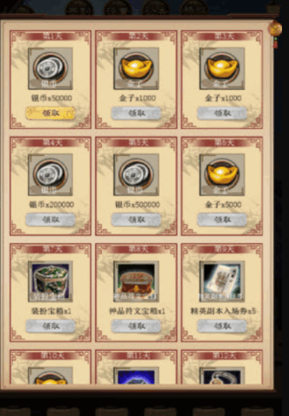 演义三国国战策略游戏手机版下载1.0.0