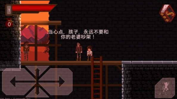 残酷之旅修改版