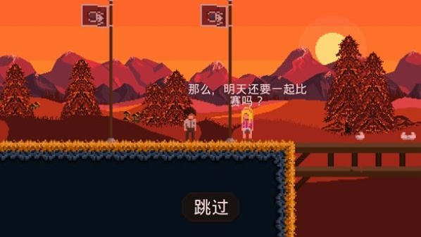 残酷之旅中文版下载-残酷之旅修改版1.1.06正版下载