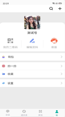 专信简约版app手机版 1.0.0安卓版