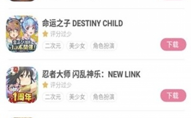 GameFund游戏社区 1.0.32正式版