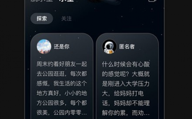 脱水社交官网 v2.9.2最新版