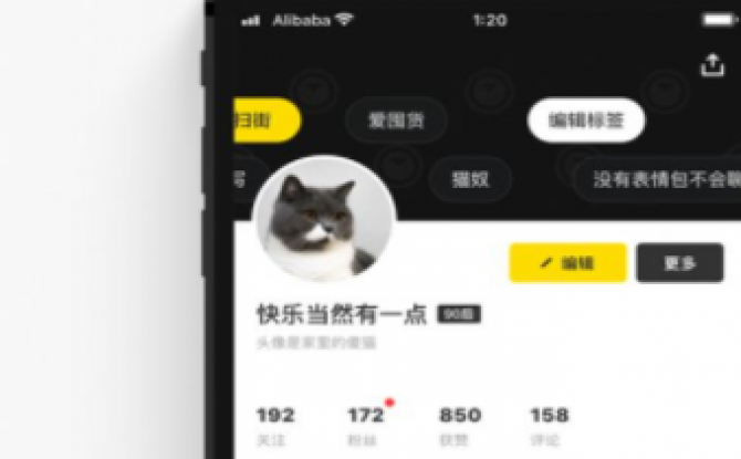 躺友app 3.8.0安卓版