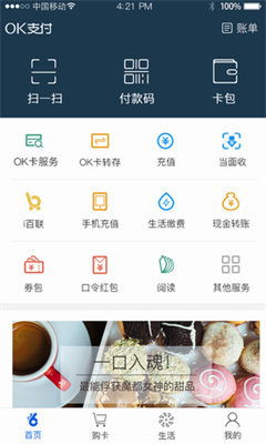 okpay777钱包