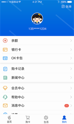 okpay777钱包