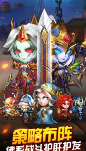 天天来推塔手游官方最新版