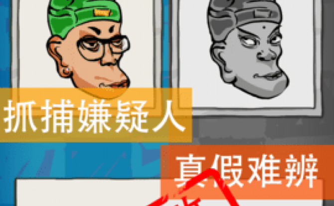 破案大师游戏下载-破案大师官方正版v1.0.0正式版下载