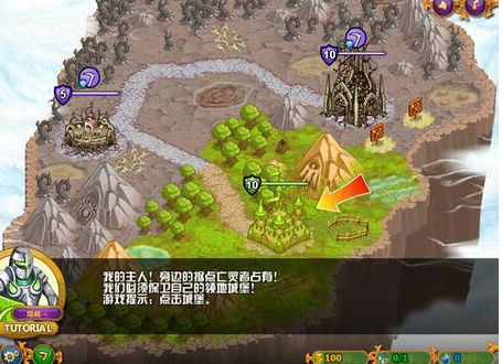 城邦争霸中文手机版游戏下载