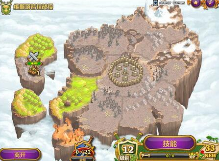 城邦争霸中文手机版游戏下载