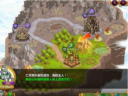 城邦争霸中文手机版游戏下载