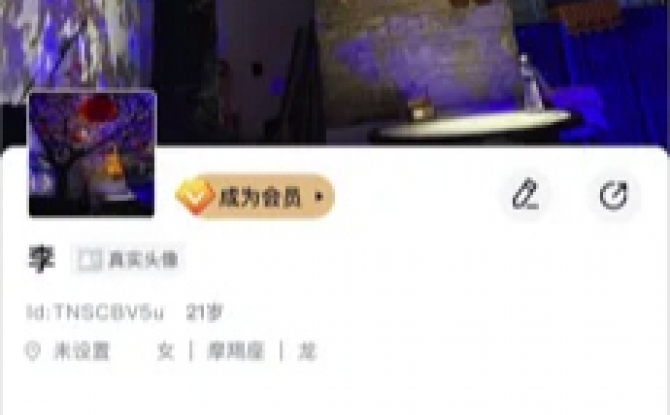 华人chat+ app 1.0.1最新版