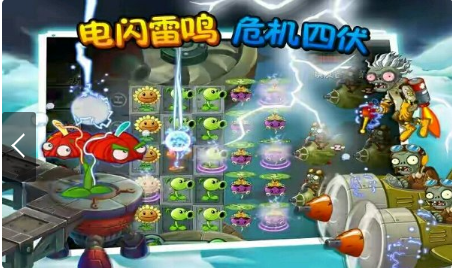 植物大战僵尸2天空之城破解版手游下载