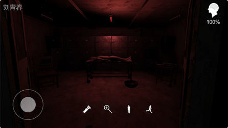 孙美琪疑案之幻影篇