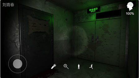 幻影手机游戏下载-孙美琪疑案之幻影篇1.0.0最新版下载