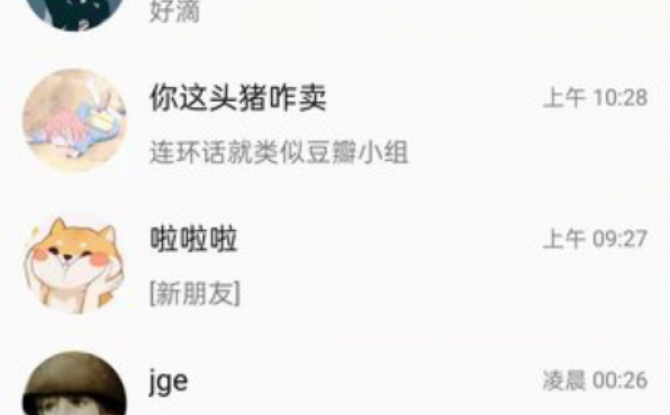 Dots社交最新版 v0.8@54测试版