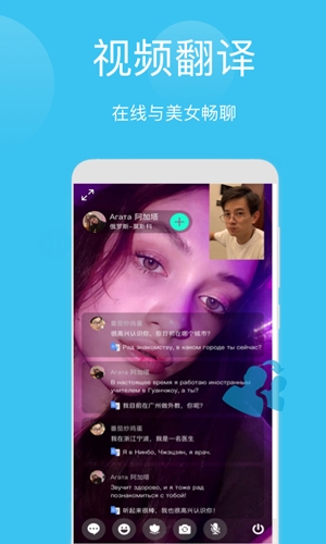 Ajar  app交友平台