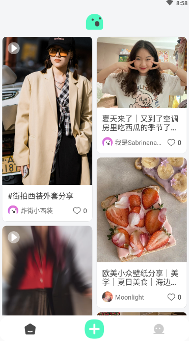哇凹最新版app