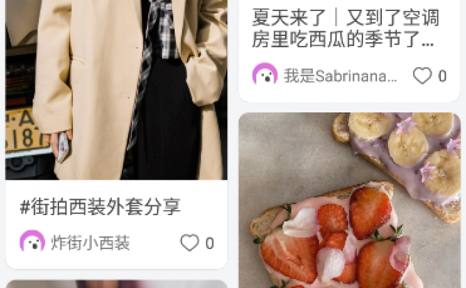 哇凹最新版app v1.0.0安卓版