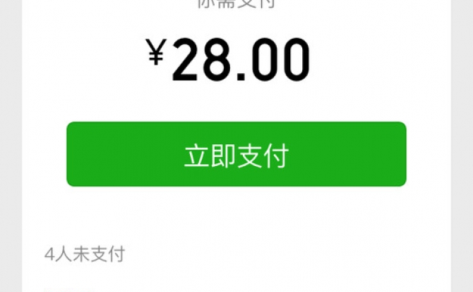 微信app官网 v7.0.10