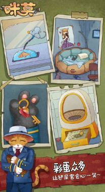 咪莫免费下载-咪莫官方最新版3.0安卓版下载