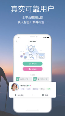 颜咖社交app 1.1.0安卓版