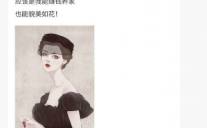 恋爱精灵升级版app v1.0.3安卓版