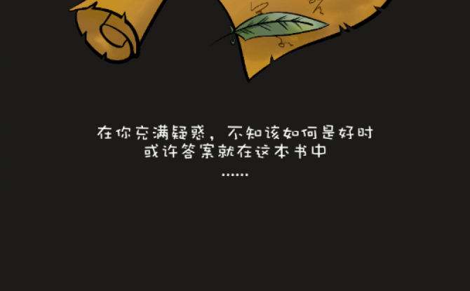 真心话大冒险吧APP v1.3