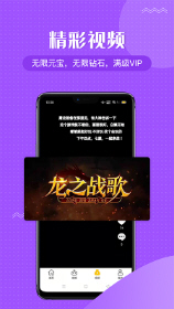 他玩游戏社区app