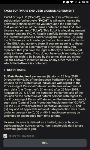 福汇手机交易平台