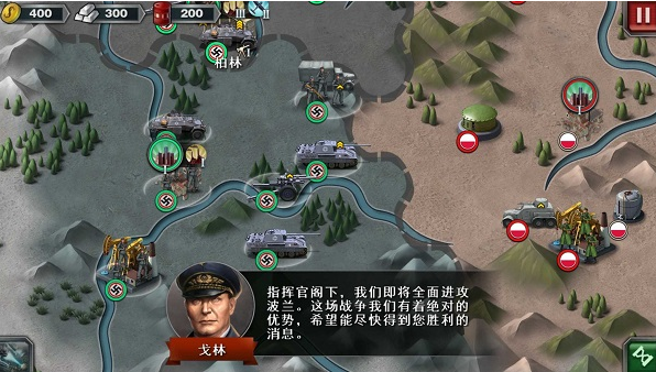 世界征服者3时代破解版下载