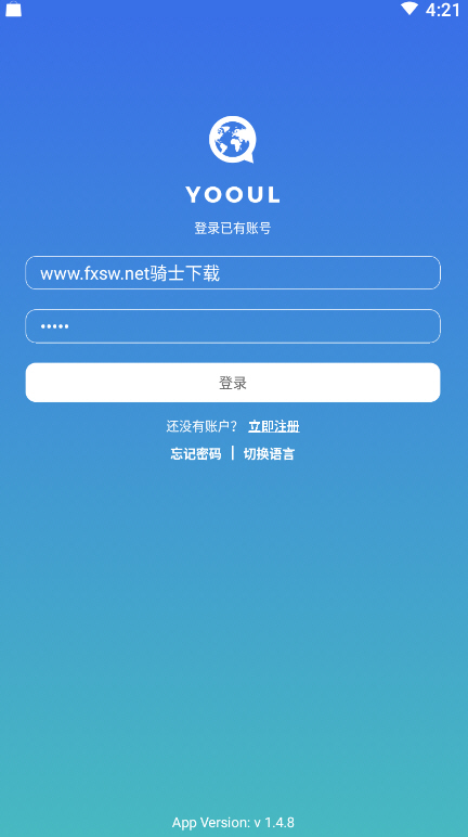 与我app老外交流平台