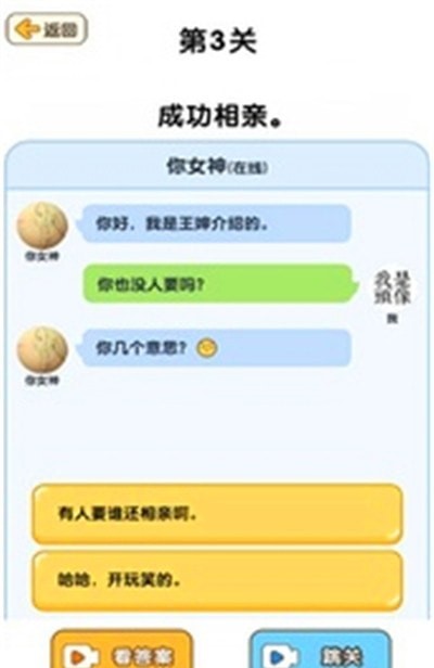 脑洞游戏盒子官方正式版