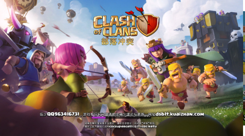 部落冲突14本无限宝石版手游下载