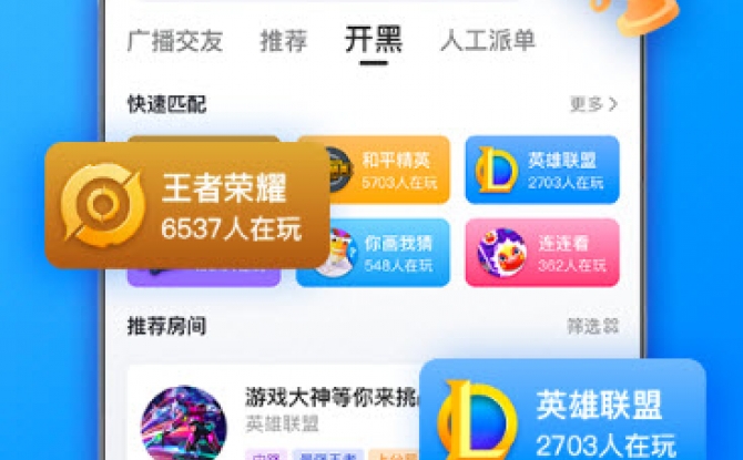 比熊语音app 1.3.0最新版