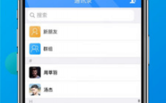 微核app注册 2.7.5最新版