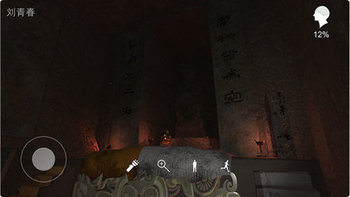 孙美琪疑案:逆旅官方游戏下在-孙美琪疑案:逆旅测试版1.0.0最新版下载