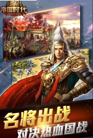 帝国时代手游单机版下载