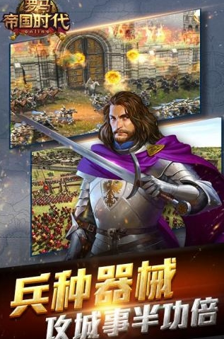 帝国时代手游单机版下载