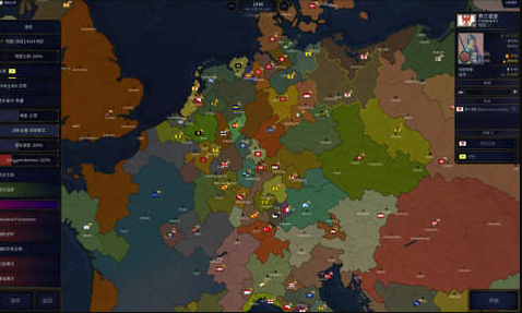 文明时代2破解版手游