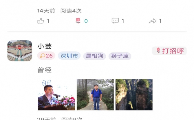 咪伴交友app 1.3最新版