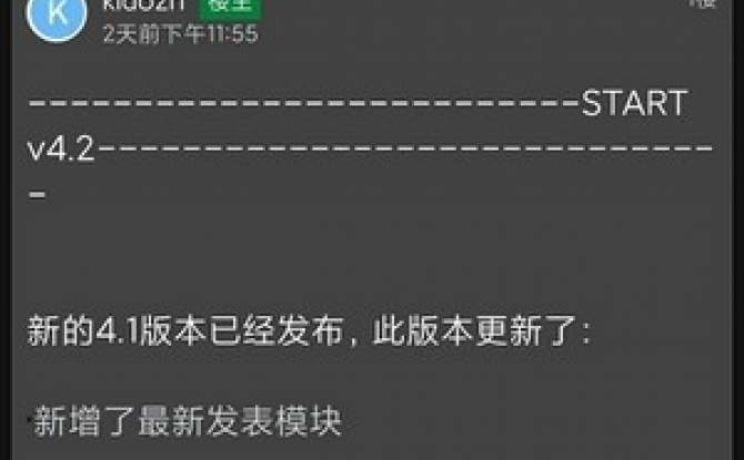 其乐Keylol社区app v4.8官方版