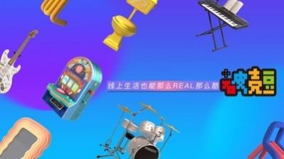 pokedo破壳豆3D社交app 2.0最新版