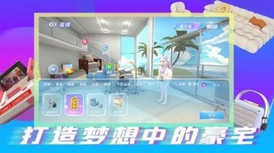 pokedo破壳豆3D社交app